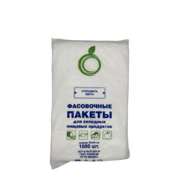 25*40 Яблоко  пакет фасовочный