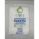30*40 Яблоко  пакет фасовочный