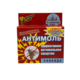 Антимоль Лаванда (5шт+2 в подарок)  /84