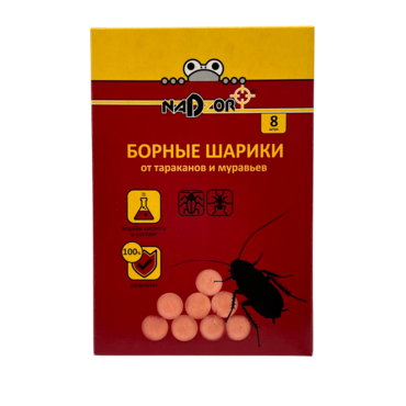 Борные шарики от тараканов и муравьев 8 шт Надзор /35