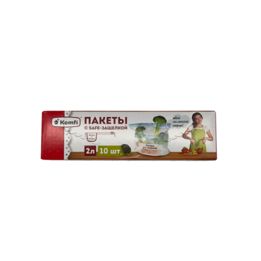 Пакеты (СЛАЙДЕР) В КОРОБКЕ(Komfi) 20.5х24.5 10 шт 2 литр
