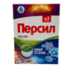 Стир. п. Persil  АВТ. 450гр (кор 22)