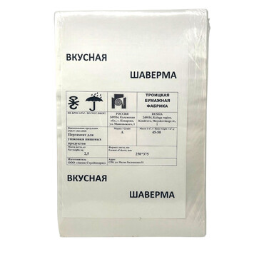 Бумага пергамент для упаковки пищевых продуктов 250*375 (2.5кг) от Евг. Влад