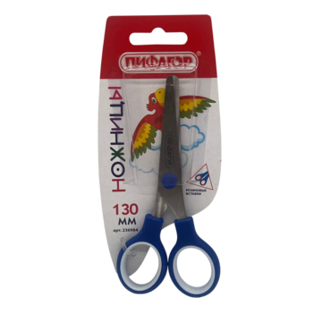 Ножницы с пластиковыми ручками 13,см ПИФАГОР 