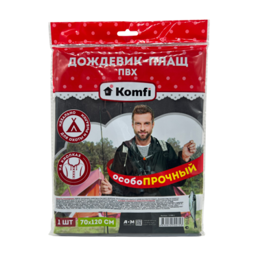 Дождевик-Плащ ПВХ на кнопках Komfi 70х120 ОСОБОПРОЧНЫЙ арт.STRBL1