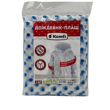 Дождевик-Плащ на кнопках Komfi 70х120 ГОРОХ