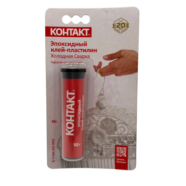 Клей Эпоксидный Контакт  