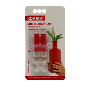 Клей Эпоксидный Контакт 