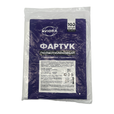 Фартук 70х110 одн. 15мкм АВИОРА (100шт) (10уп/кор)
