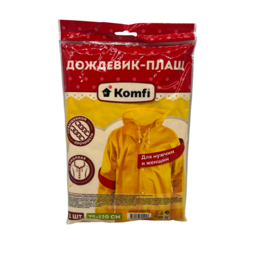 Дождевик EVA ЖЁЛТЫЙ 75х120 с капюшоном на кнопках  Komfi (50)
