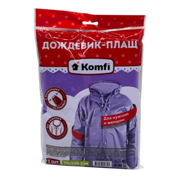 Дождевик EVA ФИОЛЕТОВЫЙ 75х120 с капюшоном на кнопках Komfi (50)
