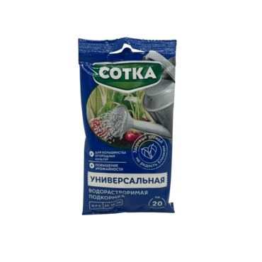 Удобрение минеральное Универсальное 40гр 