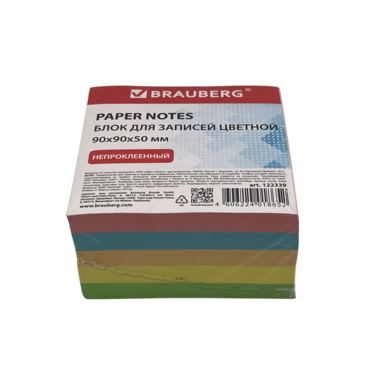 Блок для зап.  BRAUBERG непрокл  9х9х5см