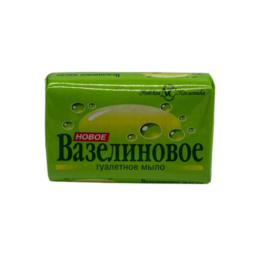 Мыло туал. Вазелиновое 90г