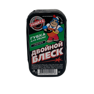Губка для обуви ЧЕРНЫЙ Двойной  Блеск(10)(100)