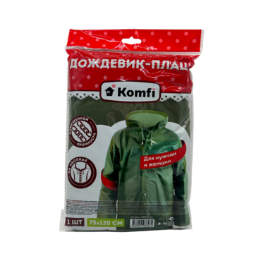 Дождевик EVA ЗЕЛЁНЫЙ 75х120 с капюшоном на кнопках Komfi (50)