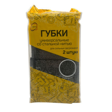 Губки со стальной нитью 2шт /20кор