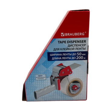 Диспенсер для скотча   BRAUBERG 50мм арт 440044