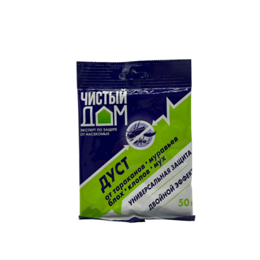 ДУСТ Чистый дом  (50г) /100