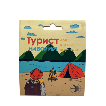 Иглы для шитья 