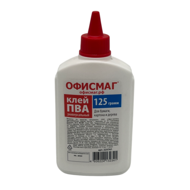 Клей ПВА 125 гр