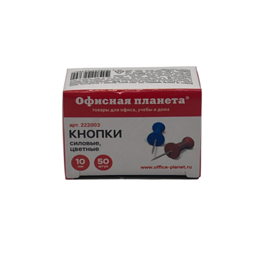 Кнопки канцелярские STAFF 