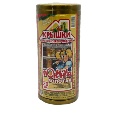 Крышка ВИНТ +++82+++ ЗОЛОТО  20/240
