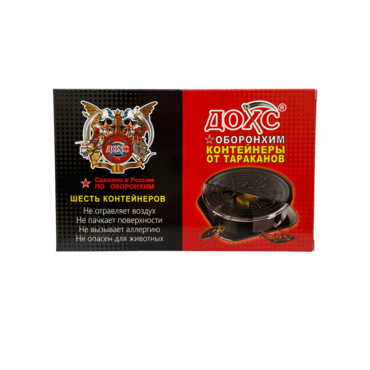 Ловушки от тараканов ДОХЛОКС Азурит (упак 6шт)/24