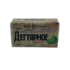 Мыло Дегтярное 140г НК  140г (4в уп)(48шт)
