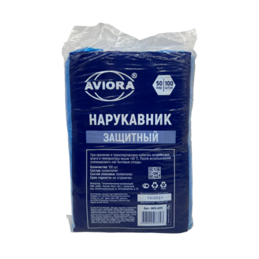 Нарукавник ДОРОГОЙ AVIORA 100шт