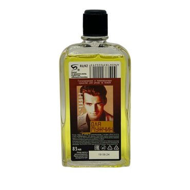 Лосьон   ДЛЯ МУЖЧИН 100мл (53)