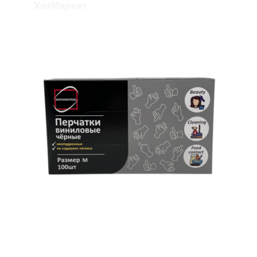 Перчатки ВИНИЛ   Черные ---M