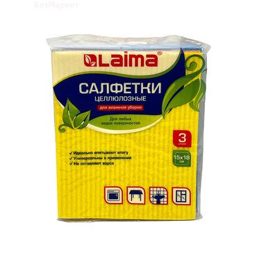 Салфетка  д/стола ЦЕЛЛЮЛОЗНАЯ Лайма 15*18  (упак 3шт)