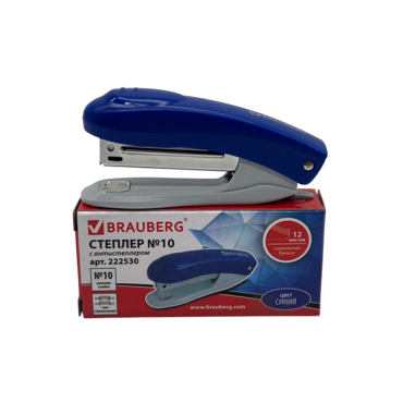 Степлер №10 BRAUBERG 