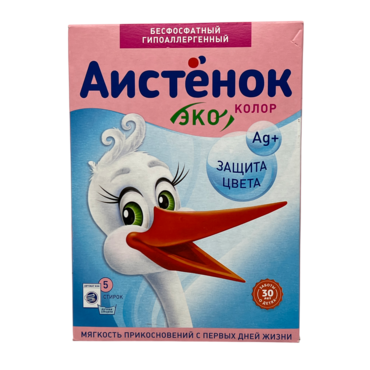 Стир.п. АИСТЕНОК КОЛОР 400г(кор 30)