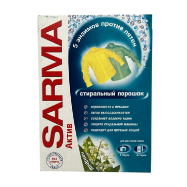 Стир.п. Сарма 400г универсал