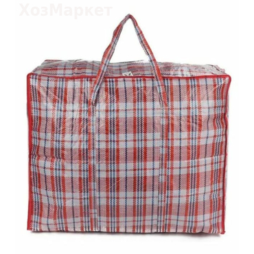 Сумка клетка 60см