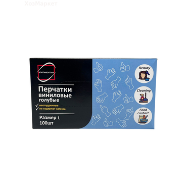 Перчатки ВИНИЛ   Голубые ---L