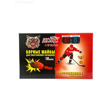 ДОХС Борные шайбы от тараканов 10шт (24)