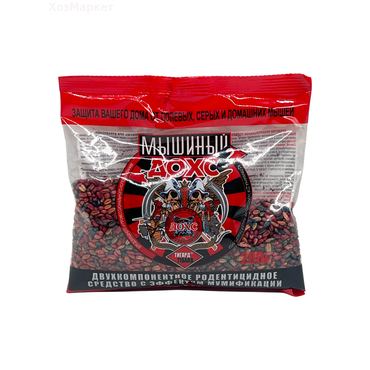 Зерно ДОХС от грызунов 200гр (50)