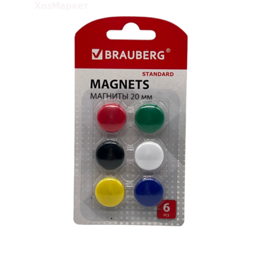 Магниты BRAUBERG  Маленькие d20мм  (6 шт)