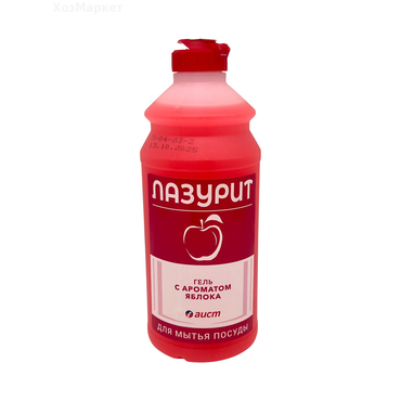 Средство для посуды Лазурит 500мл Яблоко (15)