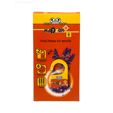 Пластины от Моли (Лаванда) 6шт +2 крючка-подвеса в подарок(30) арт. MOL002N