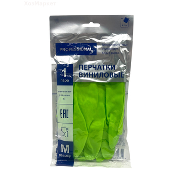 Перчатки хозяйственные Виниловые ADM professional зеленые (M) (12)(72)